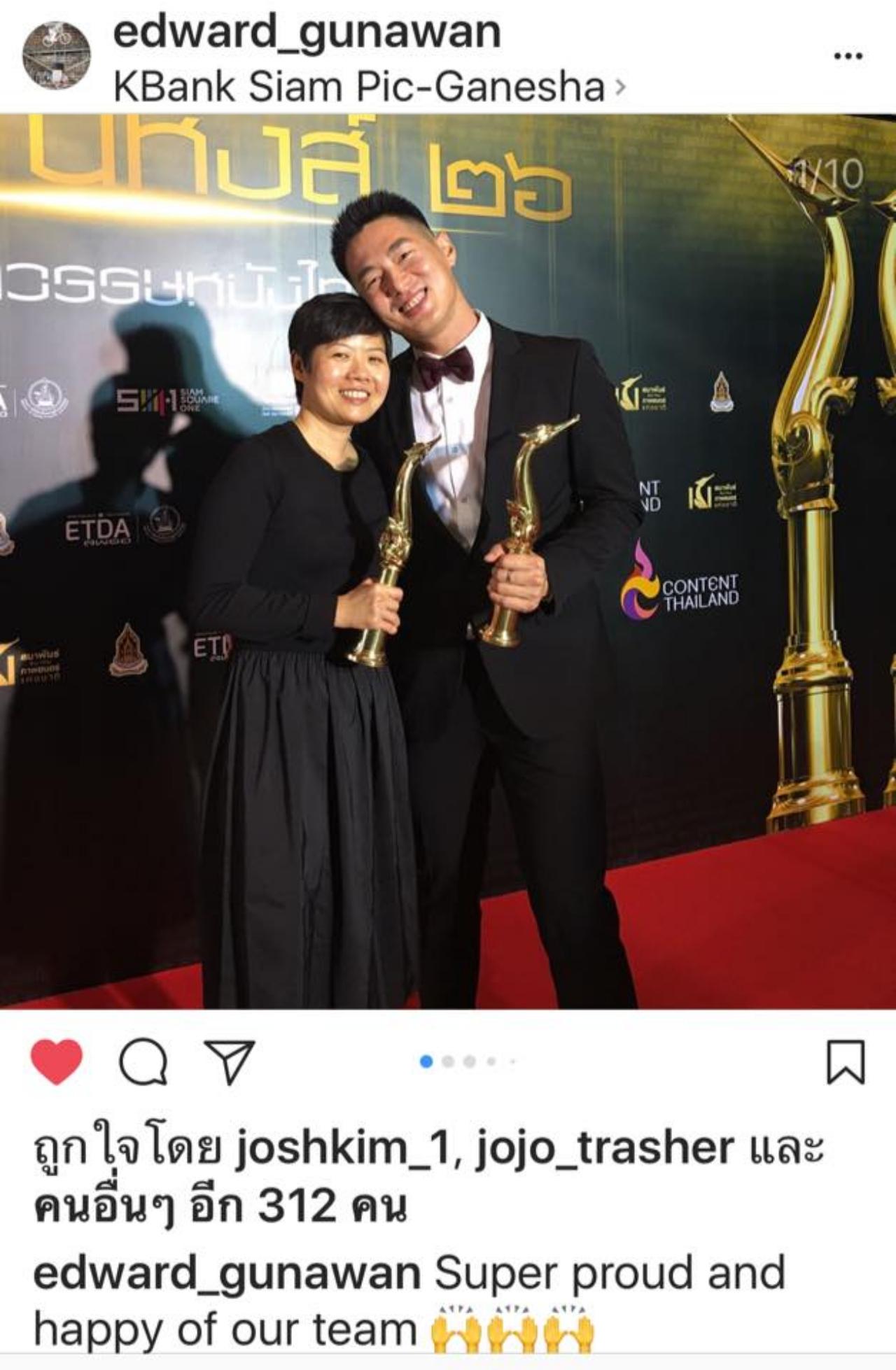 ผู้กำกับ ใหม่ อโนชา กับ เอ็ดเวิร์ด โปรดิวเซอร์หนังดาวคะนอง