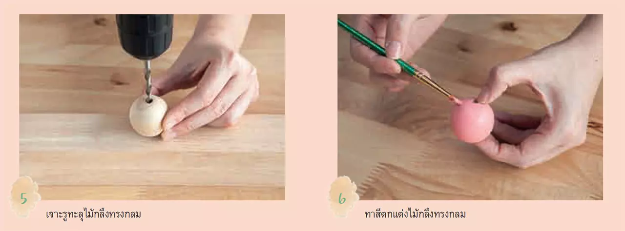 Key Holder ล็อกไม้แขวนพวงกุญแจ ทำเองได้ง่ายๆ