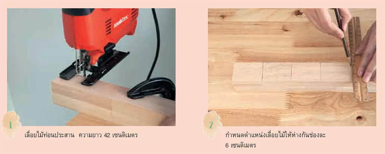Key Holder ล็อกไม้แขวนพวงกุญแจ ทำเองได้ง่ายๆ