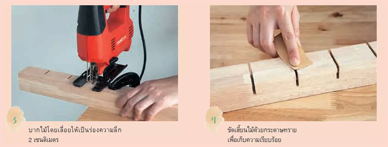 Key Holder ล็อกไม้แขวนพวงกุญแจ ทำเองได้ง่ายๆ