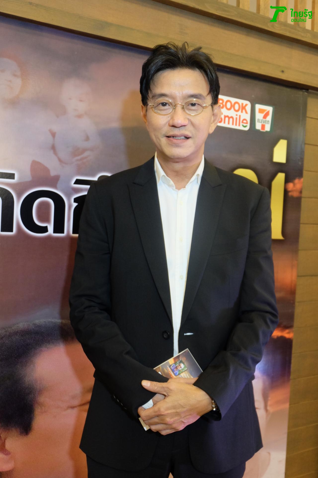 ดู๋ สัญญา