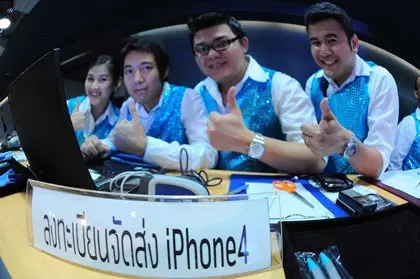 แอนนี่ท้อง 3จีแท้ง ไอโฟน4คลอดแล้วจ้า!!!!