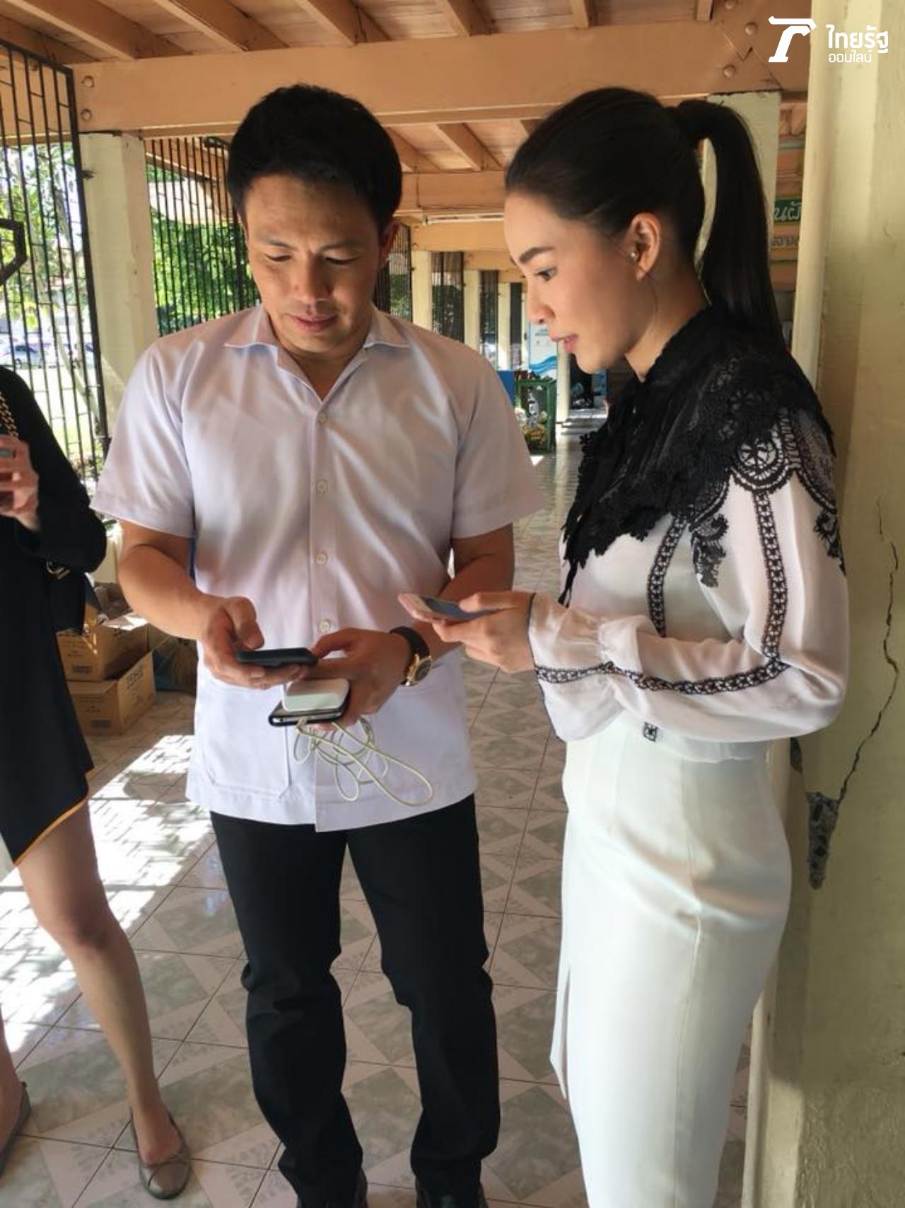 แลกเบอร์กันหน่อยนะ หมอสอง กับ จันจิ
