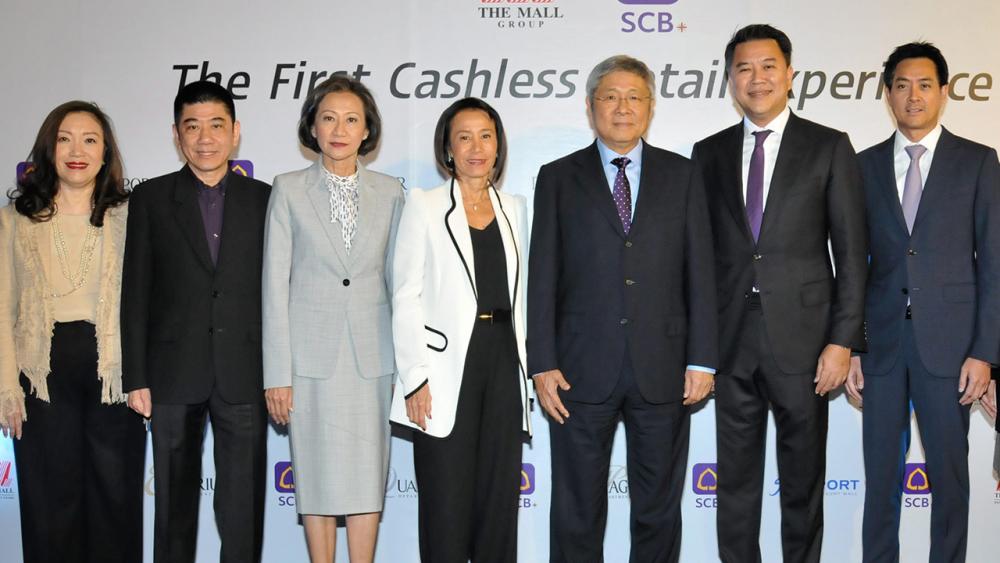โนเงินสด ดร.วิชิต สุรพงษ์ชัย และ ศุภลักษณ์ อัมพุช แถลงข่าวความร่วมมือระหว่างธนาคารไทยพาณิชย์กับเดอะมอลล์ กรุ๊ป สร้างปรากฏการณ์ช็อปปิ้งไร้เงินสด โดยมี กฤษณา อัมพุช, อาทิตย์ นันทวิทยา และ ชำนาญ เมธปรีชากุล มาร่วมงานด้วย ที่โรงแรมสยามเคมปินสกี้ วันก่อน.