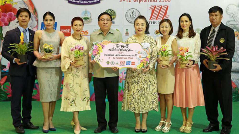 ต้องชม จงคล้าย วรพงศธร และ วรลักษณ์ ตุลาภรณ์ แถลงข่าวการจัดงาน เดอะมอลล์มหัศจรรย์แห่งพรรณไม้ ครั้งที่ 5 ระหว่าง 3-12 พ.ย. โดยมี นงนุช นามวงศ์, ดวงนภารัตน์ ศรีสุข, ธีระวัฒน์ วงศ์วิชิต และ เมธัส กิจโอภาส มาร่วมแถลงด้วย ที่เดอะมอลล์ งามวงศ์วาน วันก่อน.
