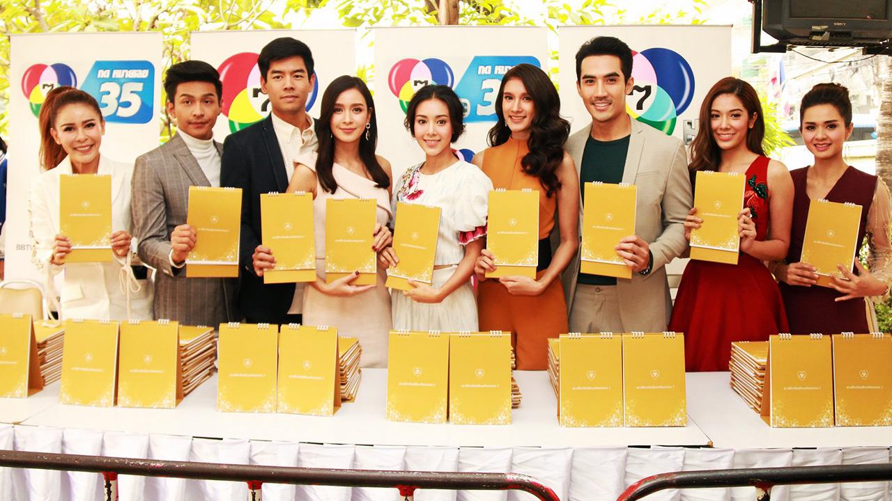 แจกปฏิทิน บิ๊กเอ็ม–กฤตฤทธิ์ บุตรพรม, ตูน–พิมพ์ปวีณ์ โคกระบินทร์, เบนซ์-ปุณยาพร พูลพิพัฒน์ นำทีมดารา-นักแสดงและผู้ประกาศข่าว มอบของขวัญปีใหม่เป็นปฏิทินช่อง 7 ให้กับแฟนๆ ที่ช่อง 7 เมื่อวันก่อน.