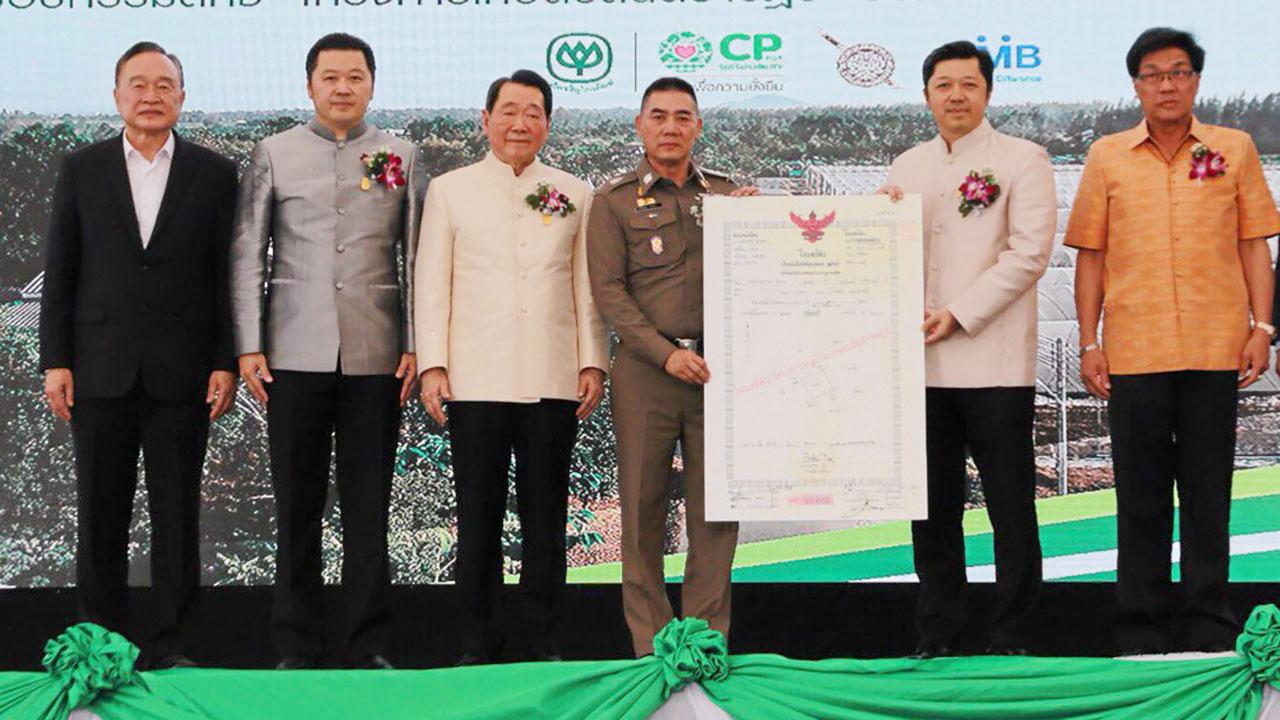 ช่วยตำรวจ - ศุภชัย เจียรวนนท์ มอบโฉนดที่ดิน 230 ไร่ ในโครงการหมู่บ้านเกษตรสันติราษฎร์ ให้แก่ พล.ต.อ.จักรทิพย์ ชัยจินดา ผบ.ตร. เพื่อส่งมอบต่อให้แก่ตำรวจชั้นผู้น้อย สภ.เกาะจันทร์ โดยมี ธนินท์ เจียรวนนท์ และ ชาญชาย เอี่ยมเจริญ มาร่วมในพิธีด้วย ที่ อ.พนัสนิคม จ.ชลบุรี วันก่อน