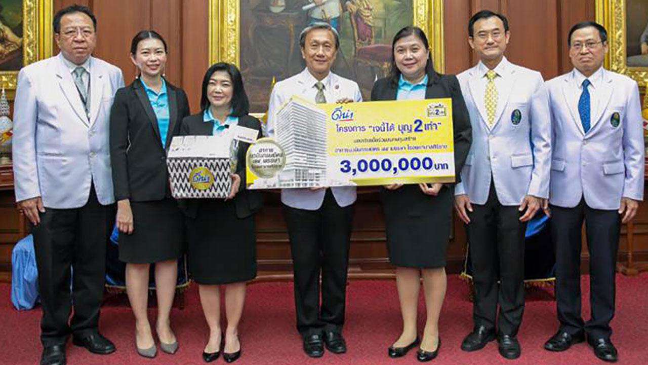 ได้บุญ - สุพัชรมณี ศรีวลี และ มธุวลี สถิตยุทธกาล มอบรายได้จากกิจกรรม “เจนี้ ได้บุญ 2 เท่า กับดีน่า” จำนวน 3,000,000 บาท ให้แก่ ศ.ดร.นพ.ประสิทธิ์ วัฒนาภา เพื่อสมทบทุนสร้างอาคารนวมินทรบพิตร 84 พรรษา โดยมี รศ.นพ.วิศิษฎ์ วามวาณิชย์ มาร่วมในพิธีด้วย ที่ รพ.ศิริราช วันก่อน