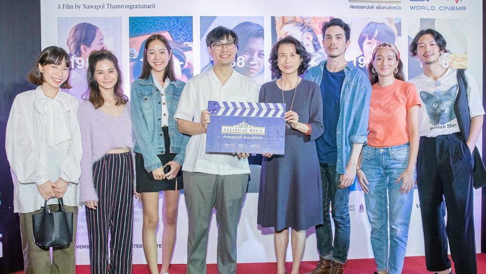 สุวรรณี ชินเชี่ยวชาญ กับ นวพล ธำรงรัตนฤทธิ์ จัดรอบพิเศษภาพยนตร์ “พรุ่งนี้ตาย” (Die Tomorrow) โดยมี ซันนี่ สุวรรณเมธานนท์, ชนนิกานต์ เนตรจุ้ย, วิโอเลต วอเทียร์, รัตนรัตน์ เอื้อทวีกุล ร่วมงาน ณ โรงภาพยนตร์ เอส เอฟ เวิลด์ ซีเนม่า เซ็นทรัลเวิลด์ วันก่อน.