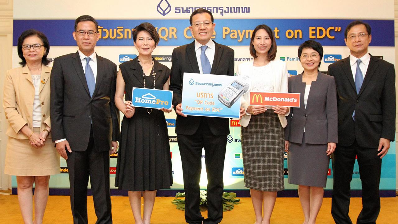 จ่ายง่าย ดร.ทวีลาภ ฤทธาภิรมย์ และ โชค ณ ระนอง เปิดตัวบริการ “QR Code Payment on EDC” รับชำระเงินด้วยคิวอาร์โค้ดเพื่อเป็นทางเลือกให้ลูกค้าแทนการใช้เงินสด โดยมี ปรัศนี อุยยามะพันธุ์, สิริวรรณ เสริมชีพ และ ยุวนันท์ บูรณะอนุสรณ์ มาร่วมงานด้วย ที่โรงแรมดุสิตธานี วันก่อน.