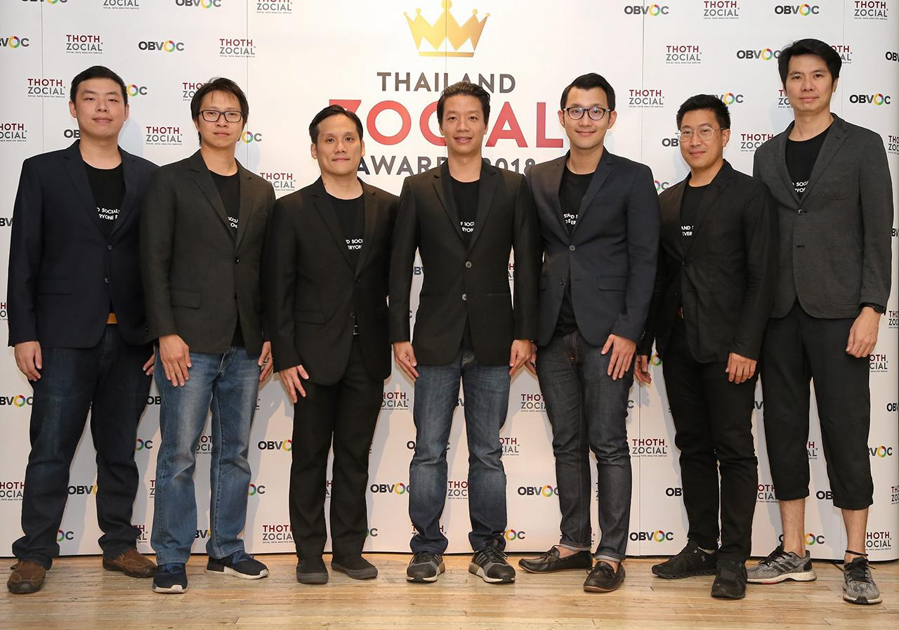 พร้อมจัด - กล้า ตั้งสุวรรณ แถลงข่าวความพร้อมงาน “Thailand Zocial Awards 2018” การประกาศรางวัลของเหล่าคนออนไลน์หลากหลายวงการ ครั้งที่ 6 โดยมี พเนิน อัศววิภาส, พงศ์ระพี เจนจรัตน์ และ เท็ด โปษะกฤษณะ ถิระพัฒน์ มาร่วมงานด้วย ที่ดิ เอ็มโพเรียม วันก่อน.