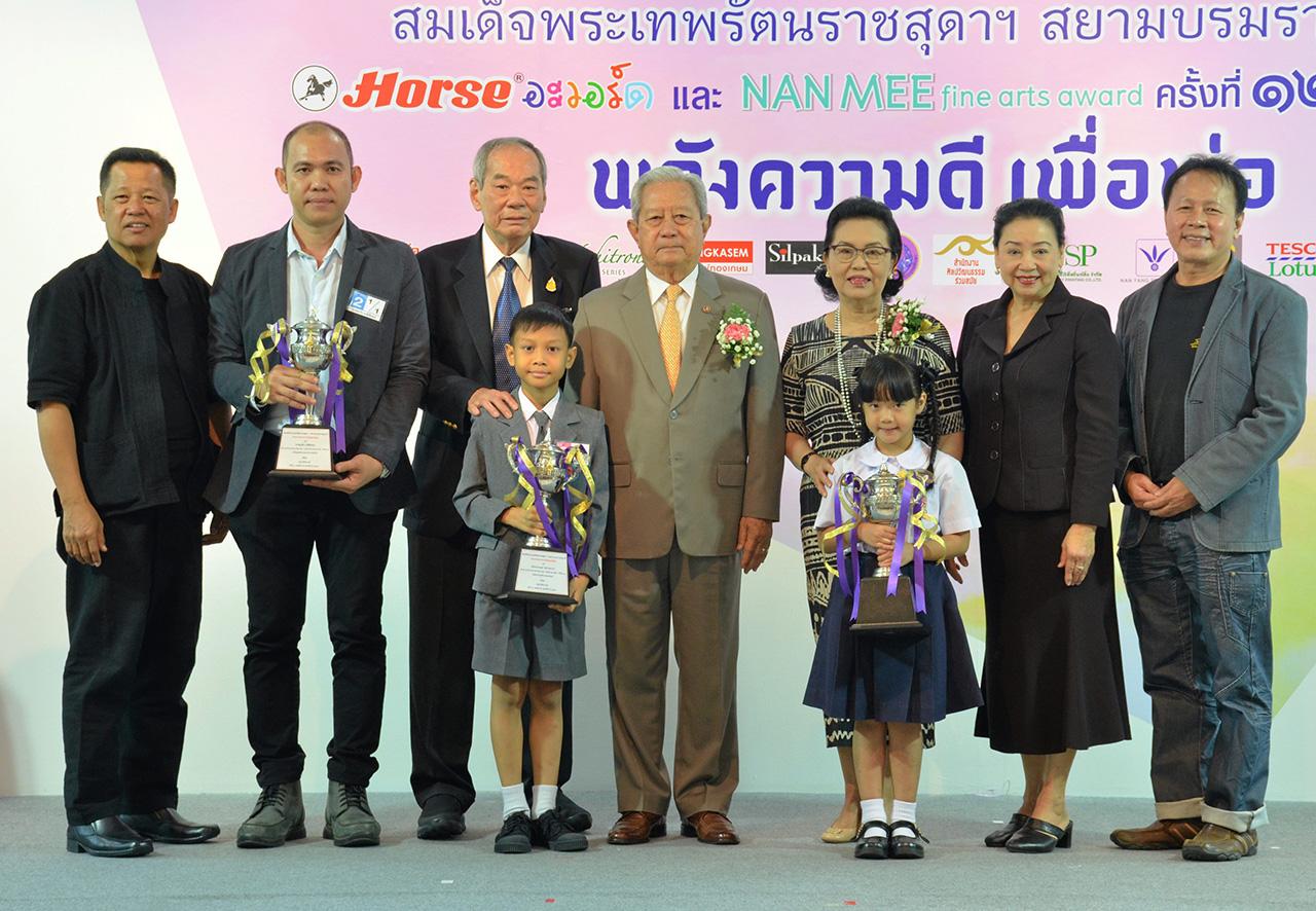 มอบรางวัล พล.อ.สุรยุทธ์ จุลานนท์ องคมนตรี มอบรางวัลให้แก่ผู้ชนะการประกวดผลงานจิตรกรรม นานมี ไฟน์ อาร์ต อะวอร์ด และภาพวาดเยาวชน ฮอร์ส อะวอร์ด โดยมี พ.อ.หญิง ท่านผู้หญิงจิตรวดี จุลานนท์ และ กรวิทย์ สุพุทธิพงศ์ มาร่วมงานด้วย ที่อาคารนานมี วันก่อน.