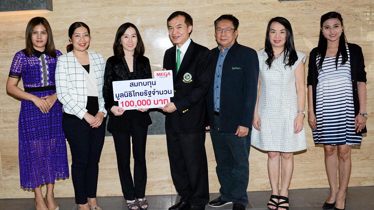 เพื่อการศึกษา ปพิตชญา สุวรรณดี ผอ.ศูนย์การค้าเมกา บางนา มอบเงินจำนวน 100,000 บาท ให้แก่ สราวุธ วัชรพล เพื่อสมทบทุนมูลนิธิไทยรัฐ โดยมี ณัฐวิมล มหินทรเทพ, มุทิตา เลาะไธสง และ วิเชน โพชนุกูล มาร่วมในพิธีด้วย ที่สำนักงาน นสพ.ไทยรัฐ วันก่อน.