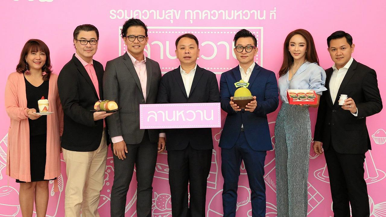กินเพลิน ดร.ณัฐกิตติ์ ตั้งพูลสินธนา เปิดแคมเปญ ลานหวาน เซ็นทรัลพลาซา นครราชสีมา เมนูขนมสุดอร่อย จาก 8 ร้านดัง โดยมี ร.อ.นิธิ–ปานวาด บุญยรัตกลิน, ศศิเพ็ญ จันทร์ศรี, องอาจ สุขเลิศกมล และ นัฐพงษ์ ศักดิกรธนาศิริ มาร่วมงานด้วย ที่เซ็นทรัลเวิลด์ วันก่อน.