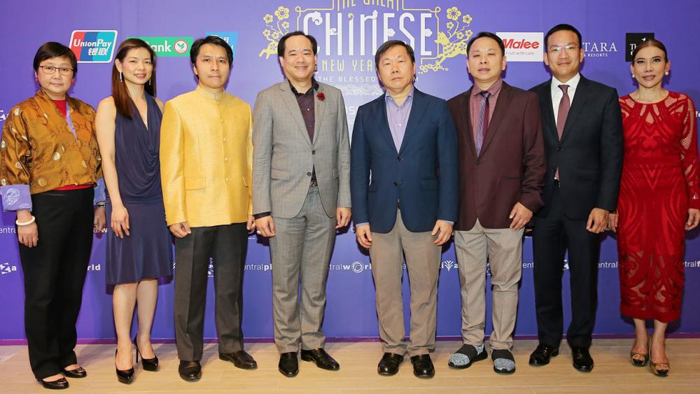 ตรุษจีน ปกรณ์ พรรธนะแพทย์ และ ดร.ณัฐกิตต์ ตั้งพูลสินธนา เปิดตัวแคมเปญ “The Great Chinese New Year-The Blessed Kingdom วิจิตรแดนสวรรค์ เทศกาลตรุษจีน” โดยมี สุทธิภัค จิราธิวัฒน์, ทิพากร สายพัฒนา และ สิริพร ใจสะอาด มาร่วมงานด้วย ที่เซ็นทรัลเวิลด์ วันก่อน.