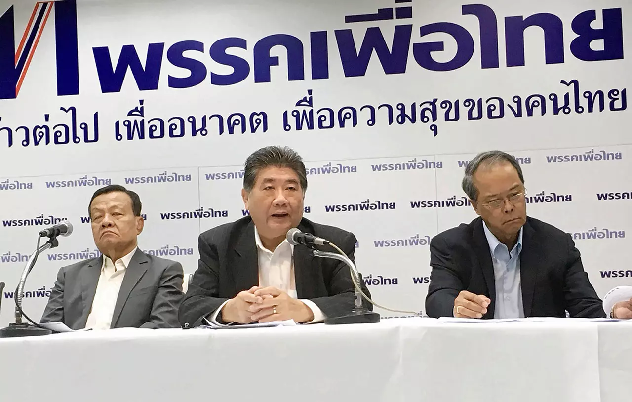 ห้ามล้อนาฬิกา เข้มบอลประเพณี
