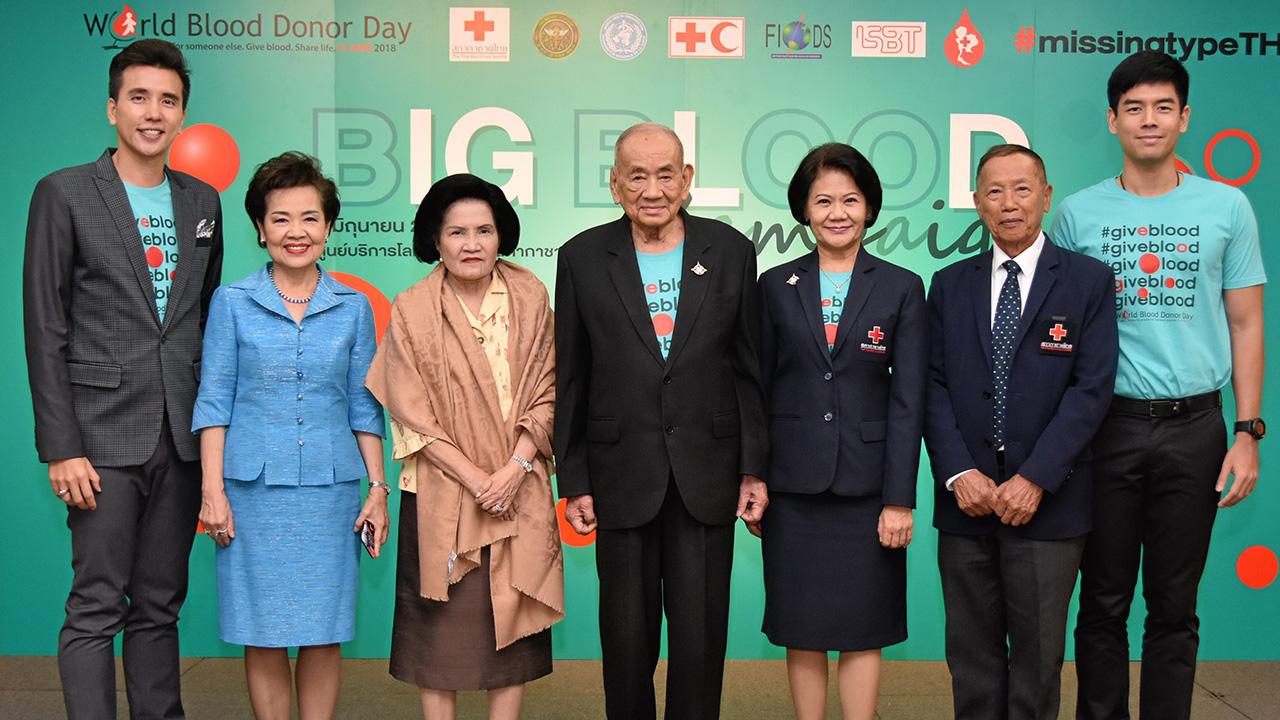 ช่วยกัน แผน วรรณเมธี แถลงข่าวการจัดโครงการ “Big Blood Campaign” รณรงค์สร้างความตระหนักถึงคุณค่าการบริจาคโลหิตในวันผู้บริจาคโลหิตโลก โดยมี ม.ร.ว.ปรียางค์ศรี วัฒนคุณและ น.ท.พญ.อุบลวัณณ์ จรูญเรืองฤทธิ์ มาร่วมงานด้วย ที่ศูนย์บริการโลหิตแห่งชาติ วันก่อน.