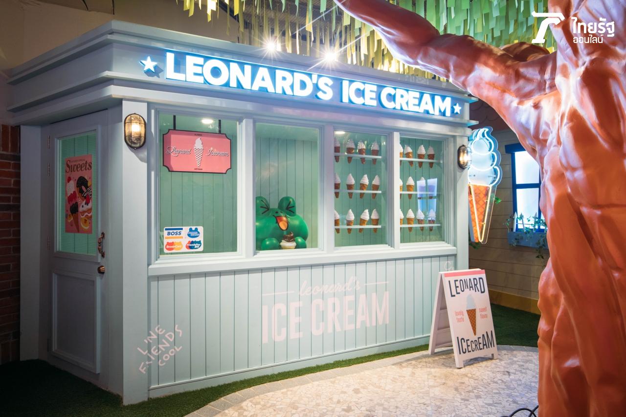 ร้านไอศกรีมแสนหวานของ LEONARD
