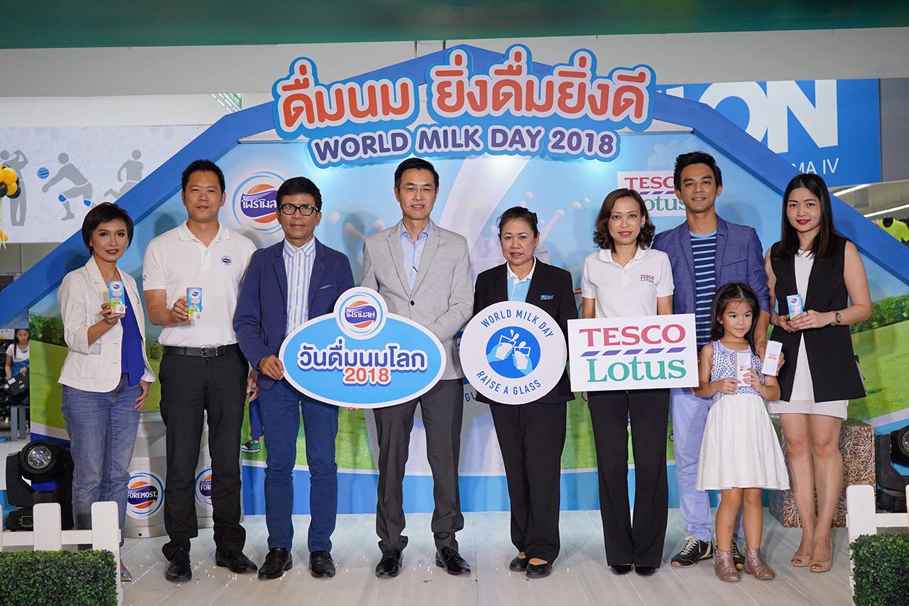ดื่มนม - พรวิภา ดาวดวง จัดกิจกรรมดื่มนมฟรีไม่อั้นใน “วันดื่มนมโลก 2018” เพื่อรณรงค์คนไทยใส่ใจสุขภาพ เป็นความร่วมมือระหว่างบริษัทฟรีสแลนด์คัมพิน่ากับเทสโก้ โลตัส โดยมี วิภาส ปวโรจน์กิจ และ สลิลลา สีหพันธุ์ มาร่วมงานด้วย ที่เทสโก้ โลตัส เอ็กซ์ตร้า พระราม 4 วันก่อน.