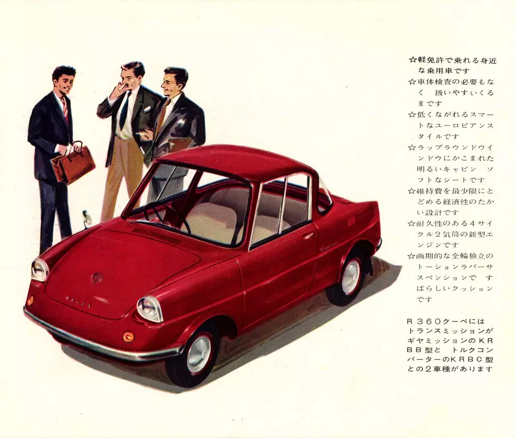 ขุดกระดูกปิศาจร้ายโรตารี่ ย้อนอดีต MAZDA เครื่องยนต์สูบหมุน