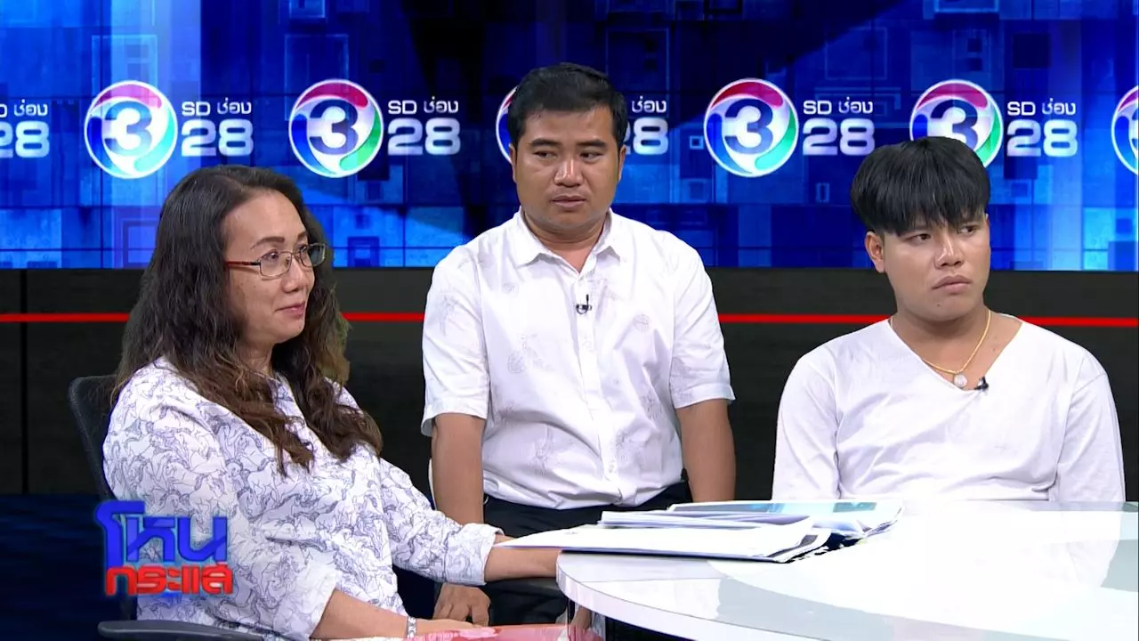 อาม น้ำตาพราก เปิดตัวผู้ชาย-คนขับรถที่ ประจักษ์ชัย แฉหลง-หนีตาม (คลิป)