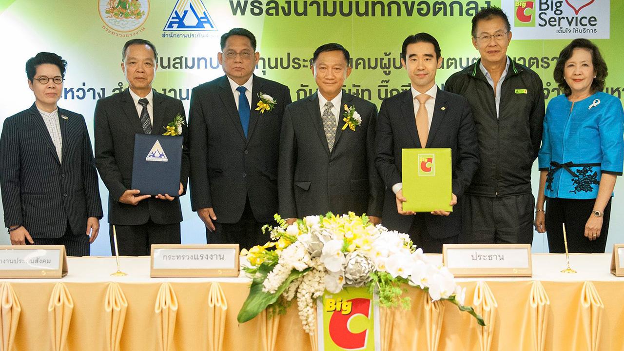 สะดวก พล.ต.อ.อดุลย์ แสงสิงแก้ว รมว.แรงงาน เป็นประธานในพิธีลงนามบันทึกข้อตกลงการให้บริการ รับชำระเงินสมทบผู้ประกันตนผ่านเคาน์เตอร์บิ๊กซีทั่วประเทศ โดยมี จรินทร์ จักกะพาก, อัศวิน เตชะเจริญวิกุล และ สุรเดช วลีอิทธิกุล มาร่วมในพิธีด้วย ที่อาคารเบอร์ลี่ ยุคเกอร์ วันก่อน.