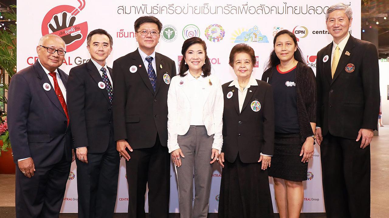 ไม่เอาบุหรี่ สุพัตรา จิราธิวัฒน์ และ ศ.พญ.สมศรี เผ่าสวัสดิ์ เปิดตัวโครงการ “สมาพันธ์เครือข่ายเซ็นทรัล เพื่อสังคมไทยปลอดบุหรี่” พร้อมเป้าหมายสู่การเป็นองค์กรปลอดบุหรี่ 0% ภายใน 5 ปี โดยมี ศ.นพ.รณชัย คงสกนธ์ มาร่วมงานด้วย ที่เซ็นทรัลเฟสติวัล อีสต์วิลล์ วันก่อน.
