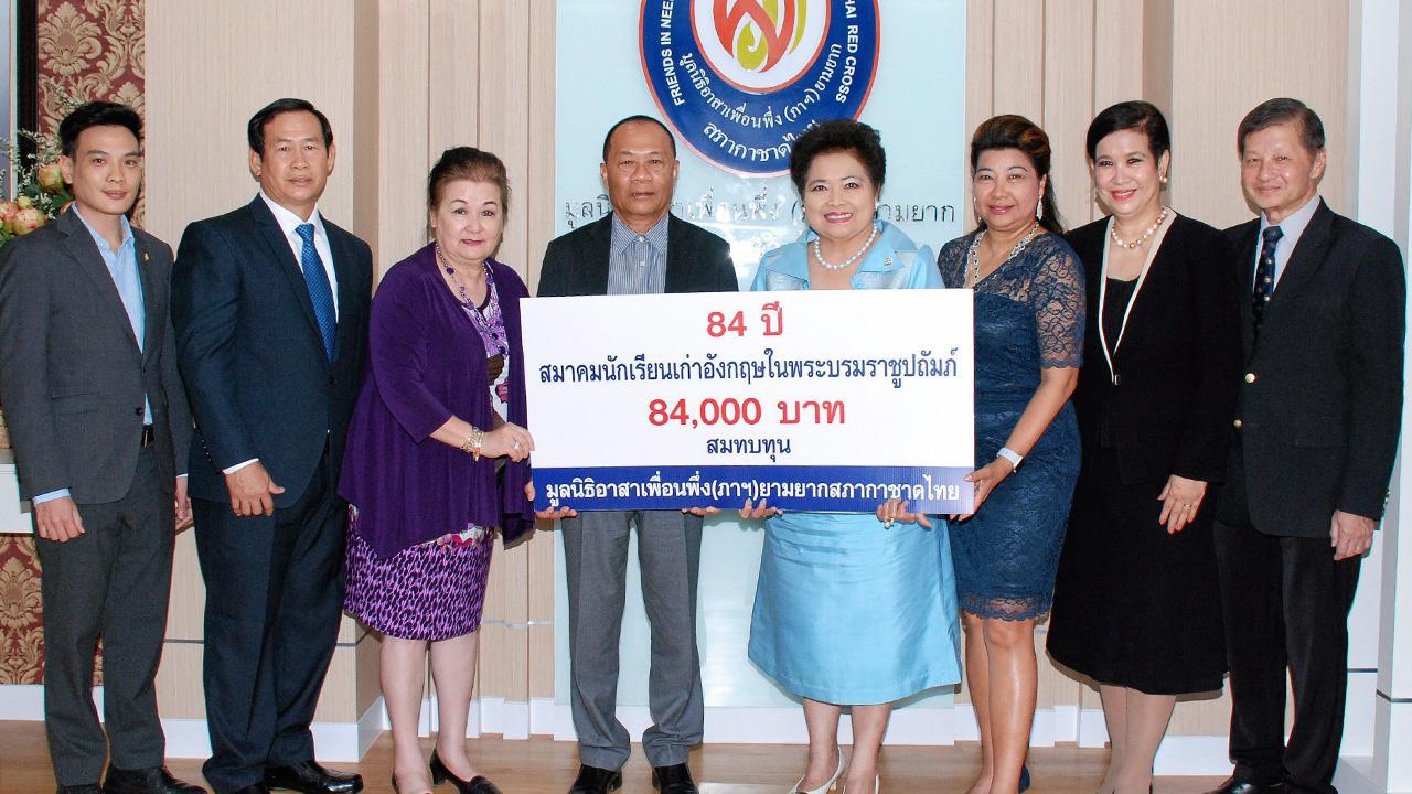84ปี พ.ต.อ.ธีระวัฒน์ มังคละศิริ มอบเงินรายได้ 84,000 บาท จากนิทรรศการศิลปินสองรัชสมัย ในโอกาส 84ปี สนอ. ให้ สายสม วงศาสุลักษณ์ เพื่อสมทบทุนมูลนิธิอาสาเพื่อนพึ่ง(ภาฯ) ยามยาก โดยมี ดร.จินดารัตน์ ชุมสาย ณ อยุธยา มาร่วมในพิธีด้วย ที่อาคารศรีจุลทรัพย์ วันก่อน.