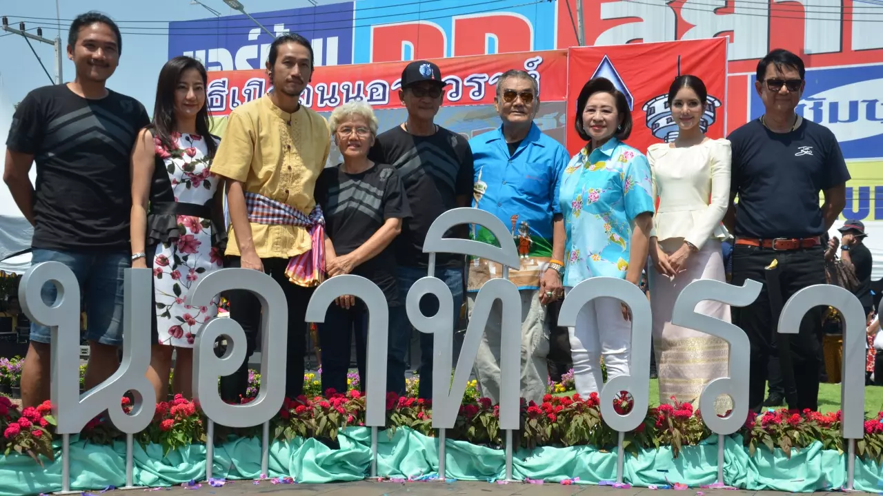 'ตูน' ควง 'ก้อย' เปิดถนนอาทิวราห์ ที่สุพรรณฯ แฟนคลับนับพันแห่ยินดี 