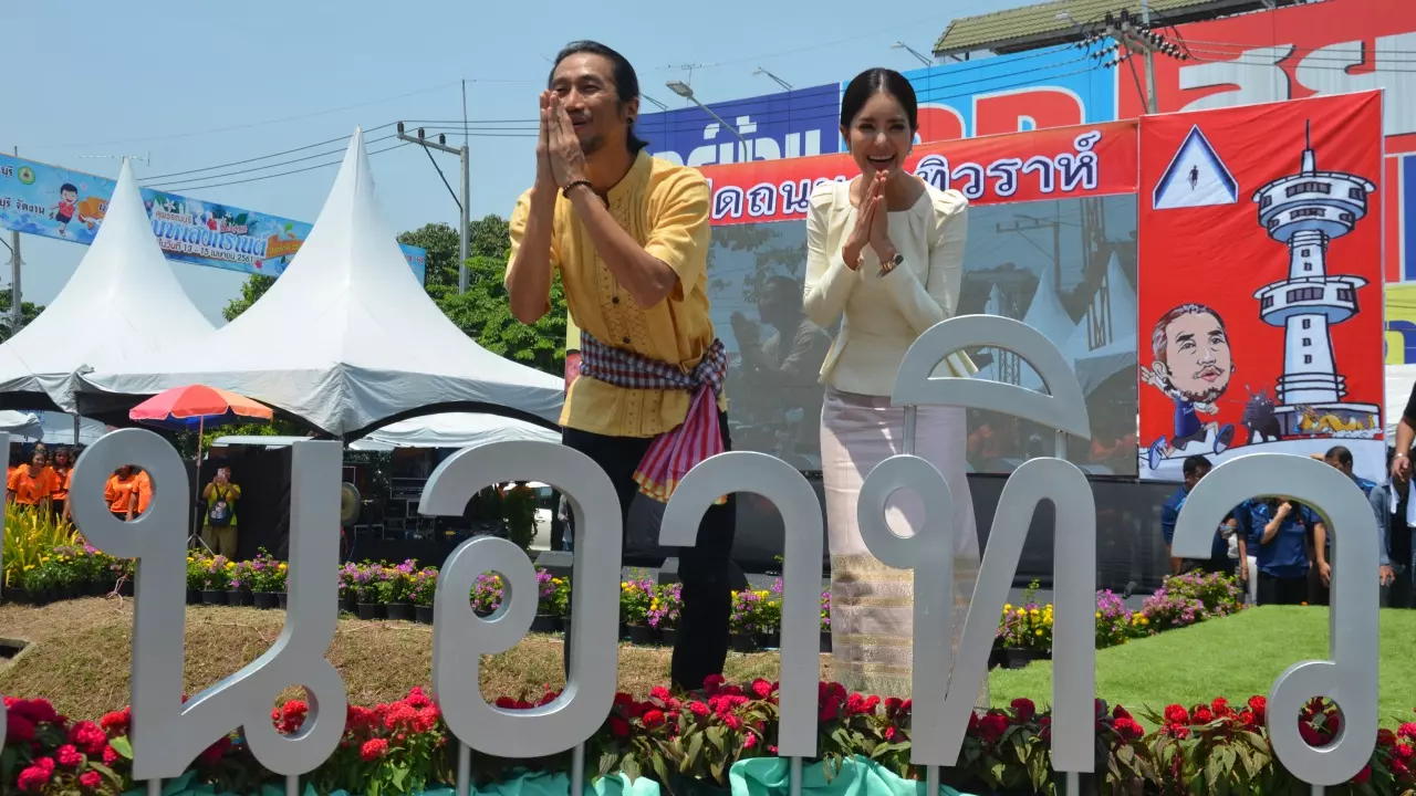 'ตูน' ควง 'ก้อย' เปิดถนนอาทิวราห์ ที่สุพรรณฯ แฟนคลับนับพันแห่ยินดี 