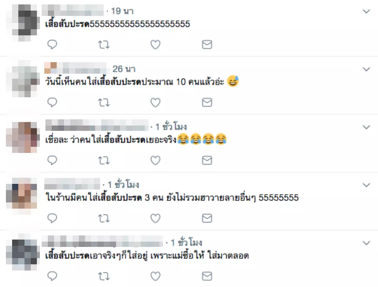 'เสื้อสับปะรด' ครองเมือง! วัยรุ่น-ชาวต่างชาติ แห่ใส่เล่นสงกรานต์พรึ่บ