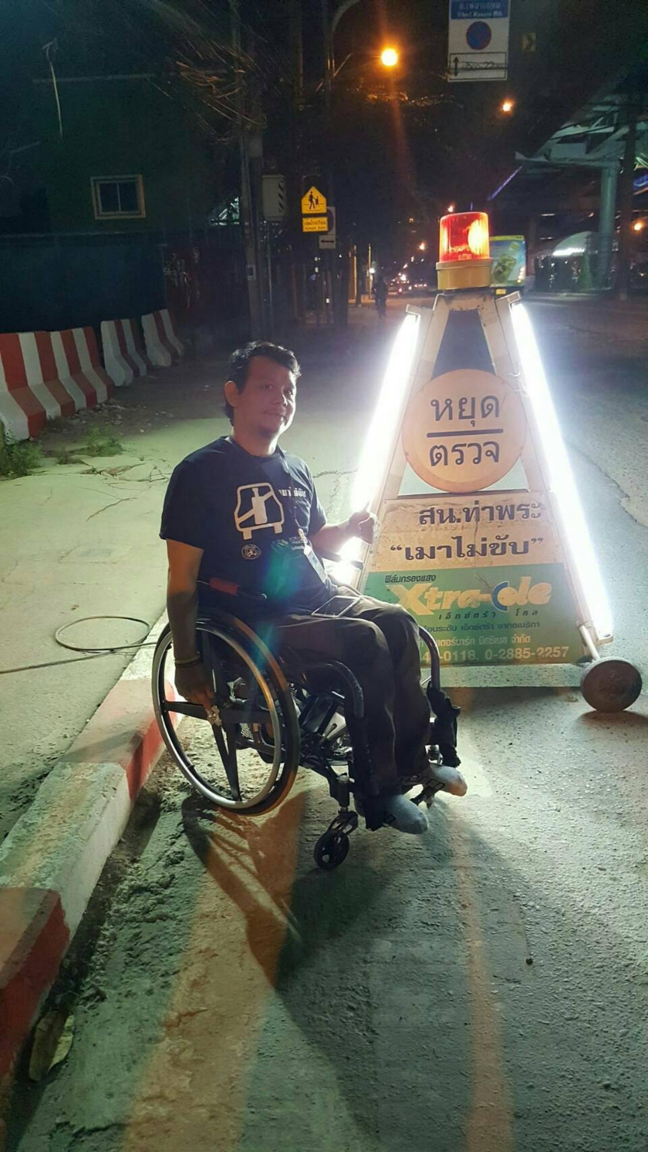 ศักดา บุญสุขศรี ประสบอุบัติเหตุจนหลังหัก