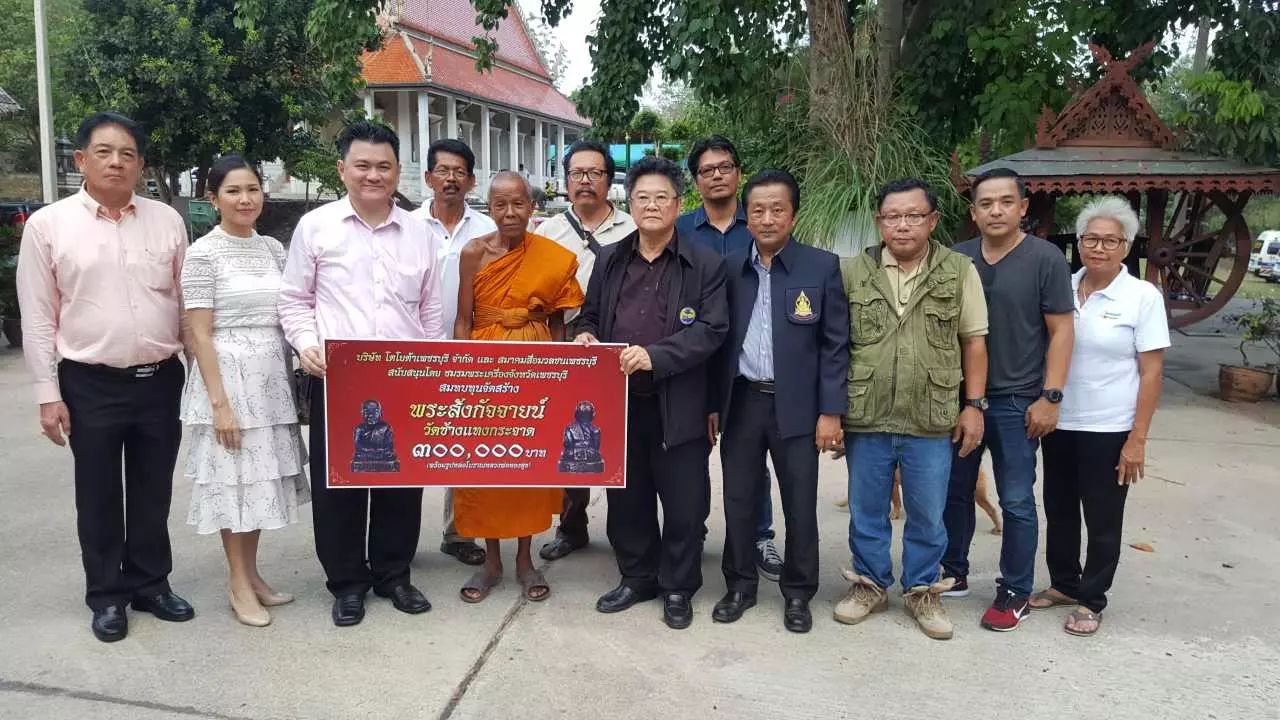 18 เกจิสายเพชร ร่วมปลุกเสก รูปหล่อ‘หลวงพ่อทองสุข’รุ่นมหาปราบ