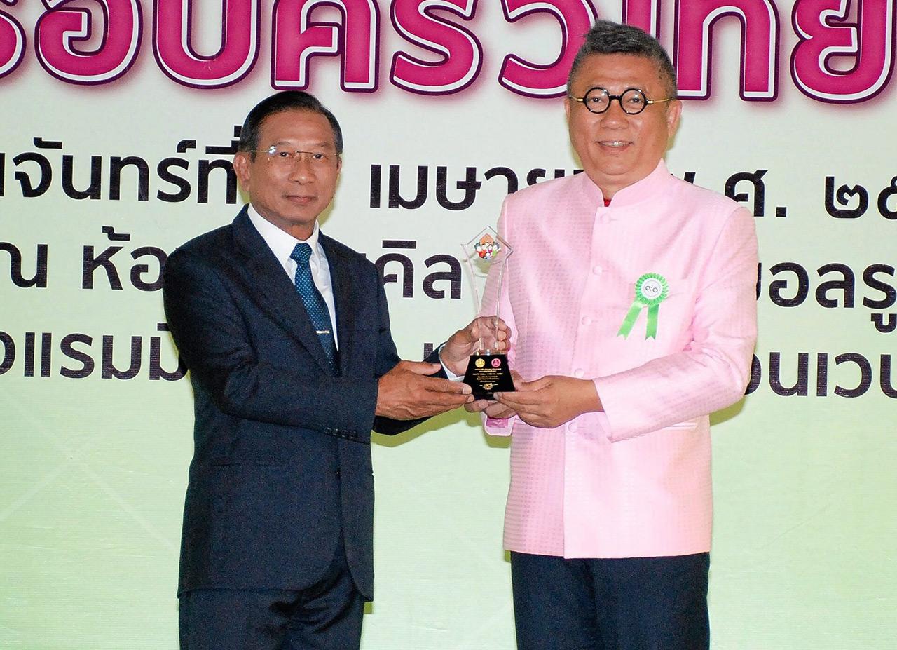 เอนก จงเสถียร รับรางวัลครอบครัวร่มเย็น.