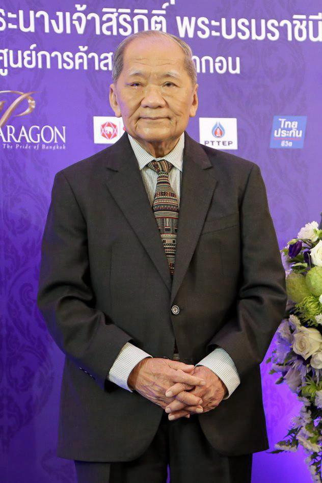 ศ.พิเศษ ธานินทร์ กรัยวิเชียร.