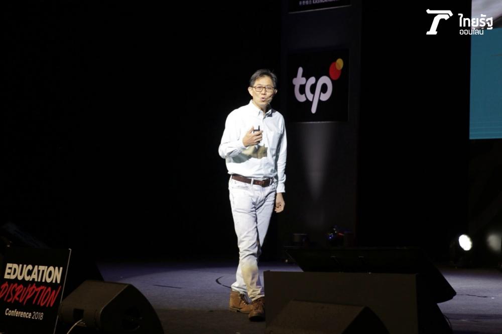 สมคิด จิรานันตรัตน์ รองประธาน KBTG