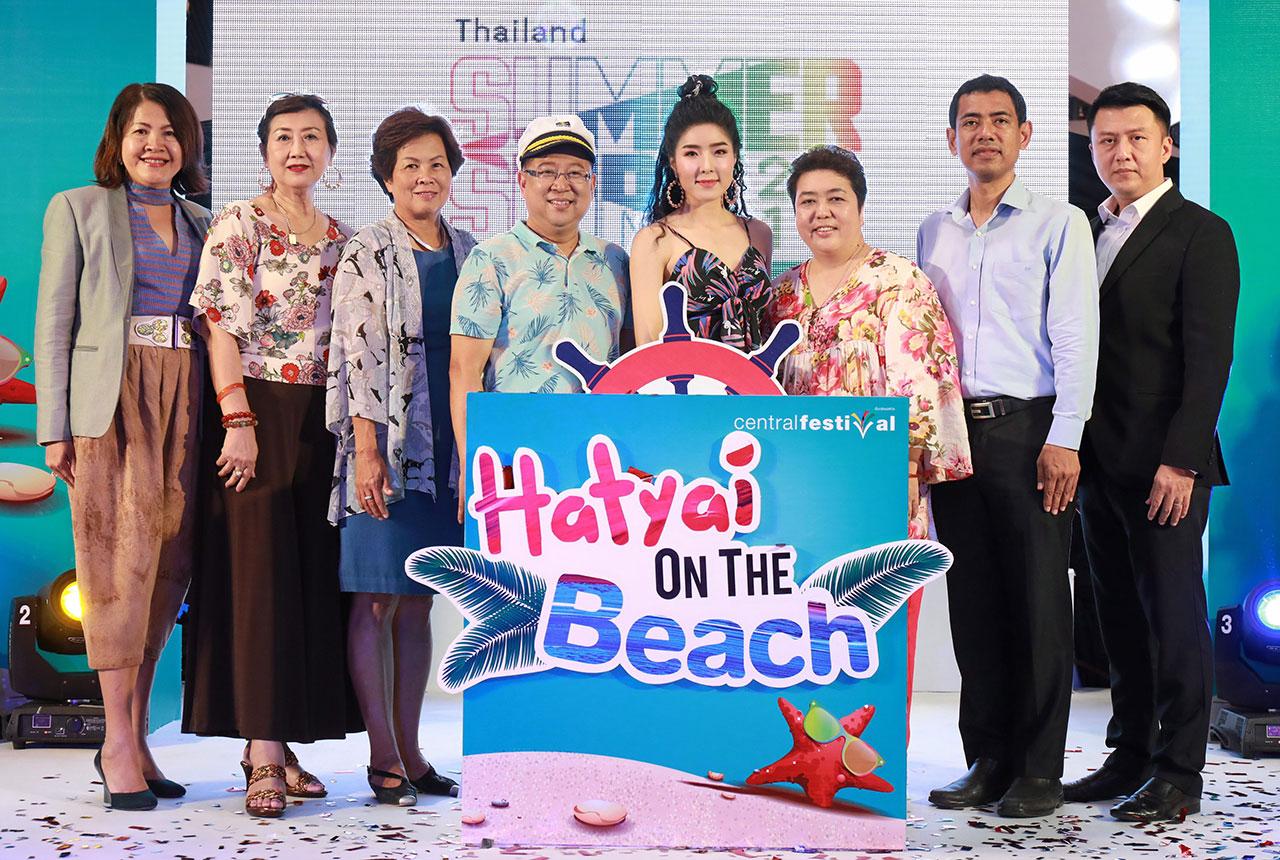บนชายหาด สุริยา ปิ่นรัตน์ เปิดงาน HATYAI ON THE BEACH 2018 แฟชั่นโชว์บนรันเวย์ชายหาด โดยมี ดร.พฤกษ์ พัฒโน, วันทนา วิริยะกุล, วันทนา สาครินทร์, ปิยาภรณ์ ธุระกิจจำนง, วิธวินท์ วัฒนะมงคล และ ซอ จียอน มาร่วมงานด้วย ที่เซ็นทรัลเฟสติวัล หาดใหญ่ วันก่อน.