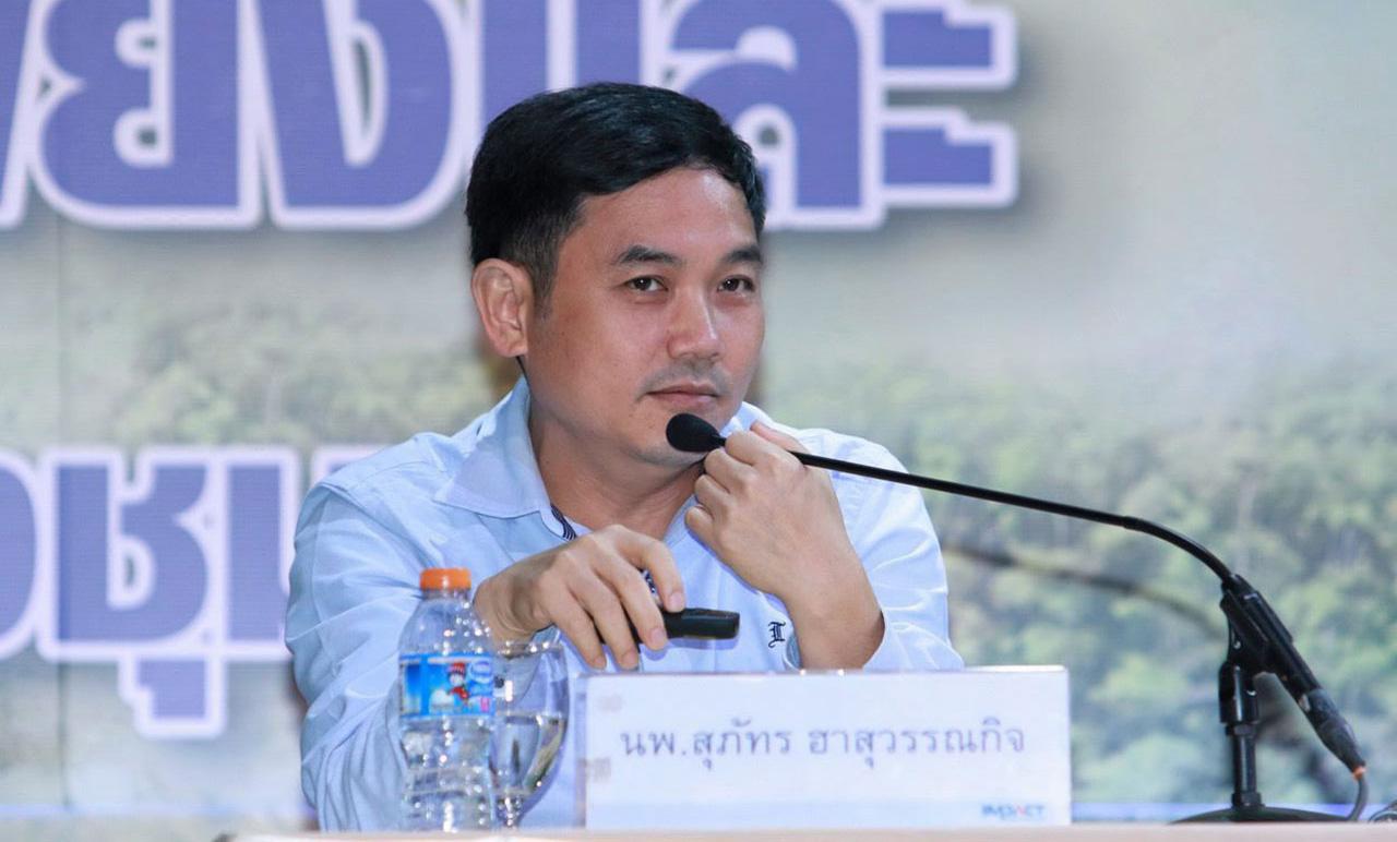 นพ.สุภัทร