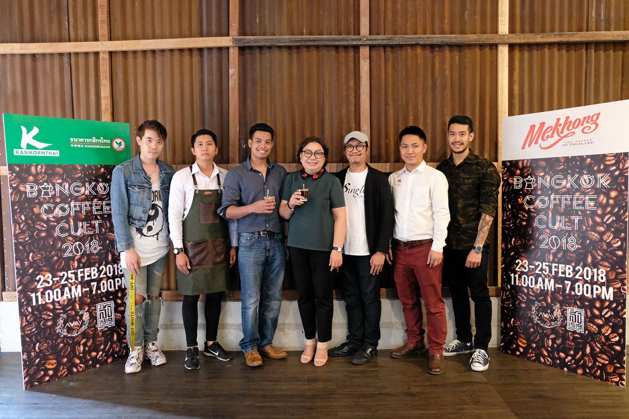 ชอบกาแฟ เอื้ออารี ตรีโสภา และ ศิริธรรม สว่างพลอย จัด “Bangkok Coffee Cult 2018” งานรวบรวมร้านกาแฟชื่อดัง พร้อมเสิร์ฟวัฒนธรรมกาแฟเป็นประสบการณ์พิเศษ โดยมี แทนโฆษิตพิพัฒน์ และ ศุภชัย สว่างอำไพ มาร่วมงานด้วย ที่โครงการล้ง 1919 คลองสาน วันก่อน.
