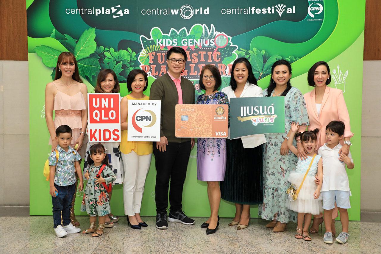 ไปเรียนรู้ องอาจ สุขเลิศกมล, นพวรรณ รัตนเวคิน และ อรญา หอมเศรษฐี เปิดแคมเปญ Kids Genius “FUNTASTIC Play & Learn” เพื่อเสริมประสบการณ์ให้เด็กไทย จัดถึง 30 เม.ย. โดยมี ขวัญแก้ว สิริจินดา และ จริยาภรณ์ วงศ์สวัสดิ์ มาร่วมงานด้วย ที่เซ็นทรัลเวิลด์ วันก่อน.
