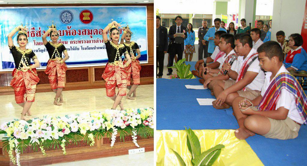 นักเรียนโรงเรียนปากพนัง จัดการแสดงต้อนรับและฉลองการรับมอบ “ห้องสมุดอาเซียน” ประจำโรงเรียน เพื่อเป็นศูนย์กลางเรียนรู้เกี่ยวกับประชาคมอาเซียน และจัดกิจกรรมส่งเสริมการมีส่วนร่วมของทุกภาคส่วน.