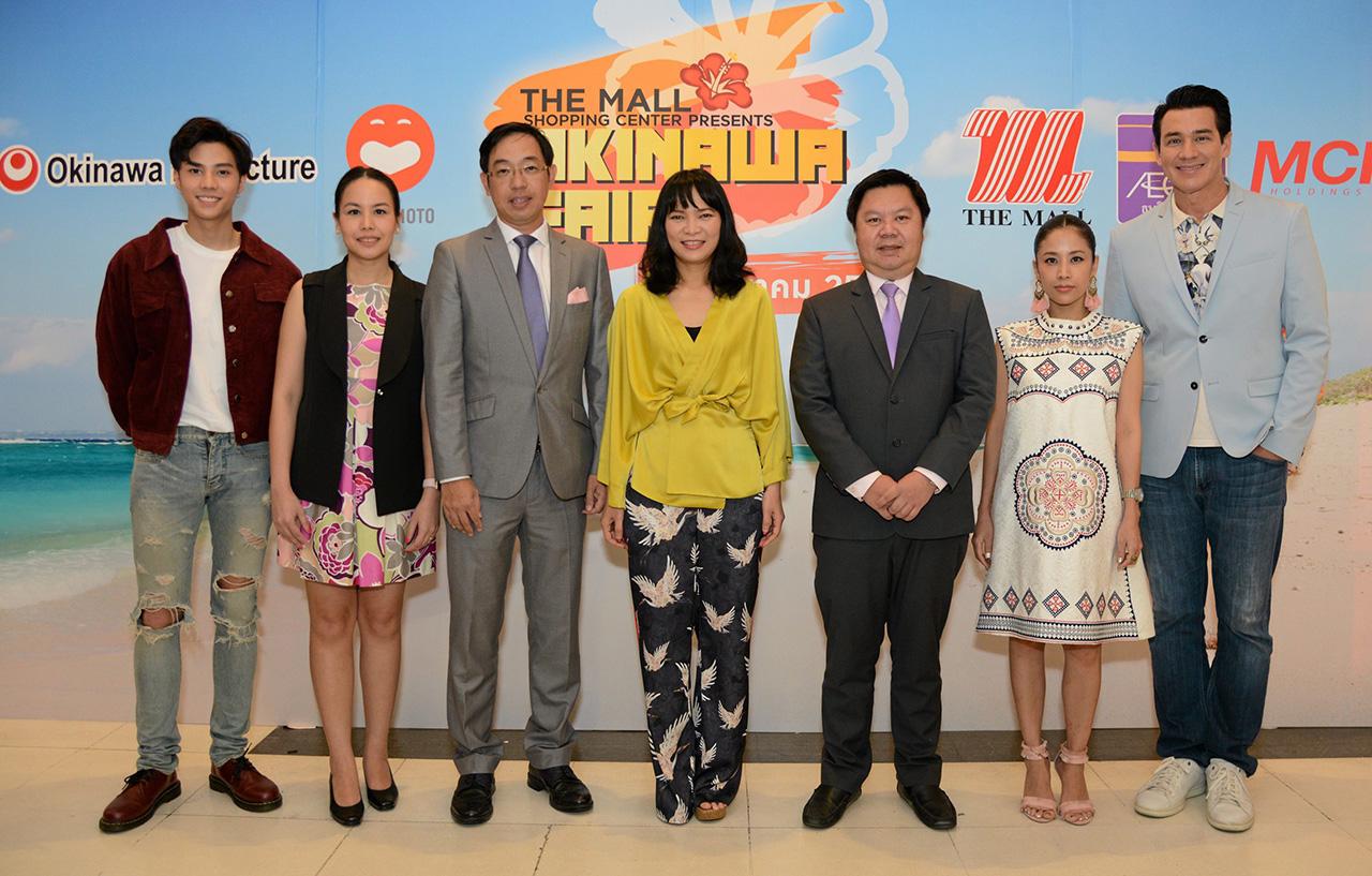 ของญี่ปุ่น - ดวงตา พงษ์วิไลย์ และ วิม มโนพิโมกษ์ เปิดงาน “THE MALL SHOPPING CENTER PRESENTS OKINAWA FAIR” โดยมี ชนนิกานต์ คงชื่นสิน, ธิติ มหาโยธารักษ์, ตุลา พฤหัสไพลิน และ ณัฐวดี นิศารัตน์ มาร่วมงานด้วย ที่เดอะมอลล์ บางกะปิ วันก่อน.