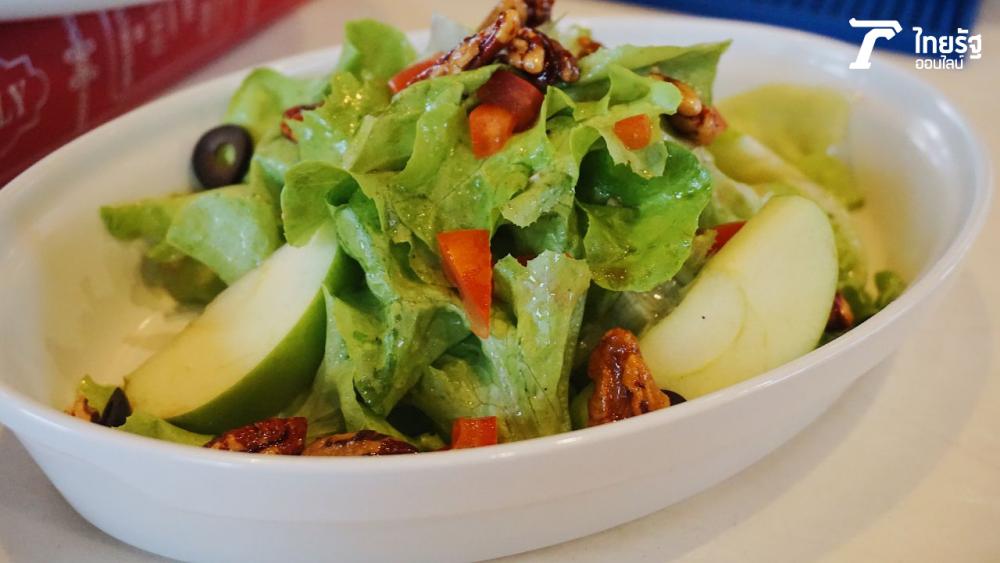 The Green Salad