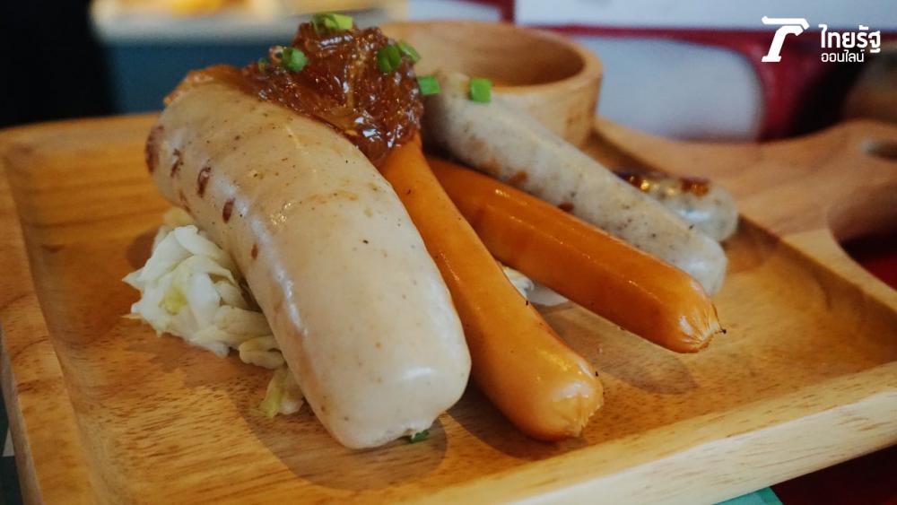 German Sausage Trio