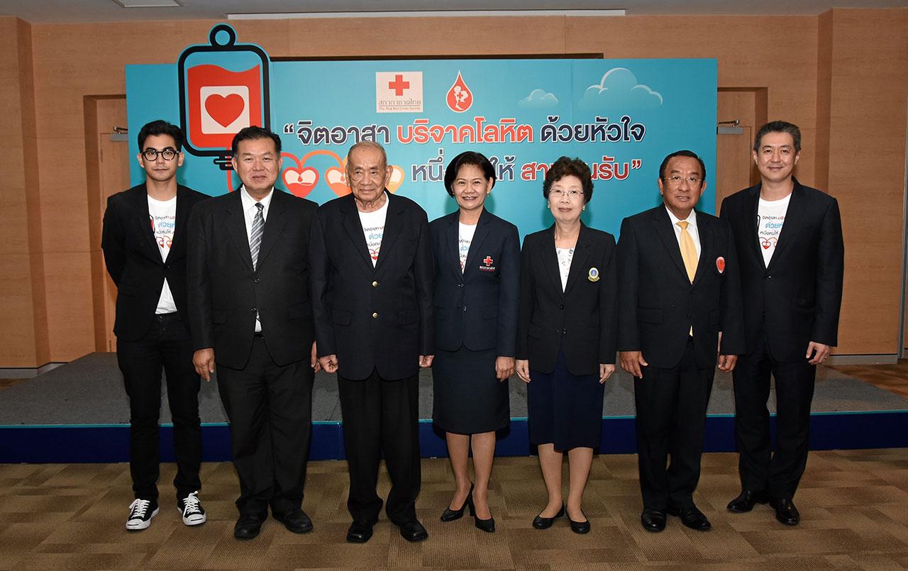 เชิญบริจาค แผน วรรณเมธี เลขาธิการสภากาชาดไทย แถลงข่าวโครงการ “จิตอาสา บริจาคโลหิต ด้วยหัวใจ หนึ่งคนให้ สามคนรับ” เพื่อรณรงค์ให้การบริจาคโลหิตเป็นกิจกรรมหนึ่งในการทำความดี โดยมี น.ท.พญ.อุบลวัณณ์ จรูญเรืองฤทธิ์ มาร่วมงานด้วย ที่ศูนย์บริการโลหิตแห่งชาติ วันก่อน.