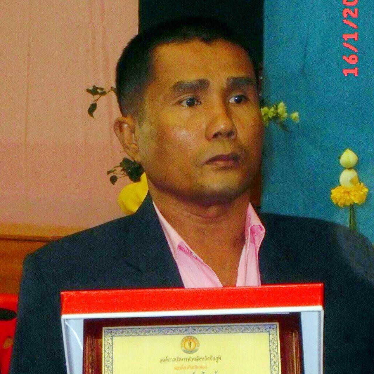 ครูหมี สรพงศ์ เค้ากล้า อายุ 59 ปี ครู ร.ร.ห้วยต้อนพิทยาคม