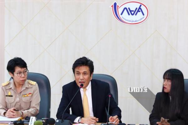 ครูวิภาในวันแถลงข่าวพร้อม กยศ. เมื่อวันที่ 25 ก.ค. 61