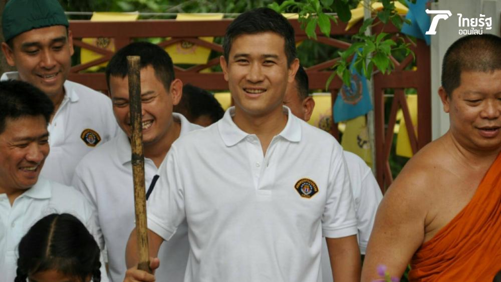 ร่วมกิจกรรมบำเพ็ญประโยชน์ส่วนรวมกับผู้ใต้บังคับบัญชา