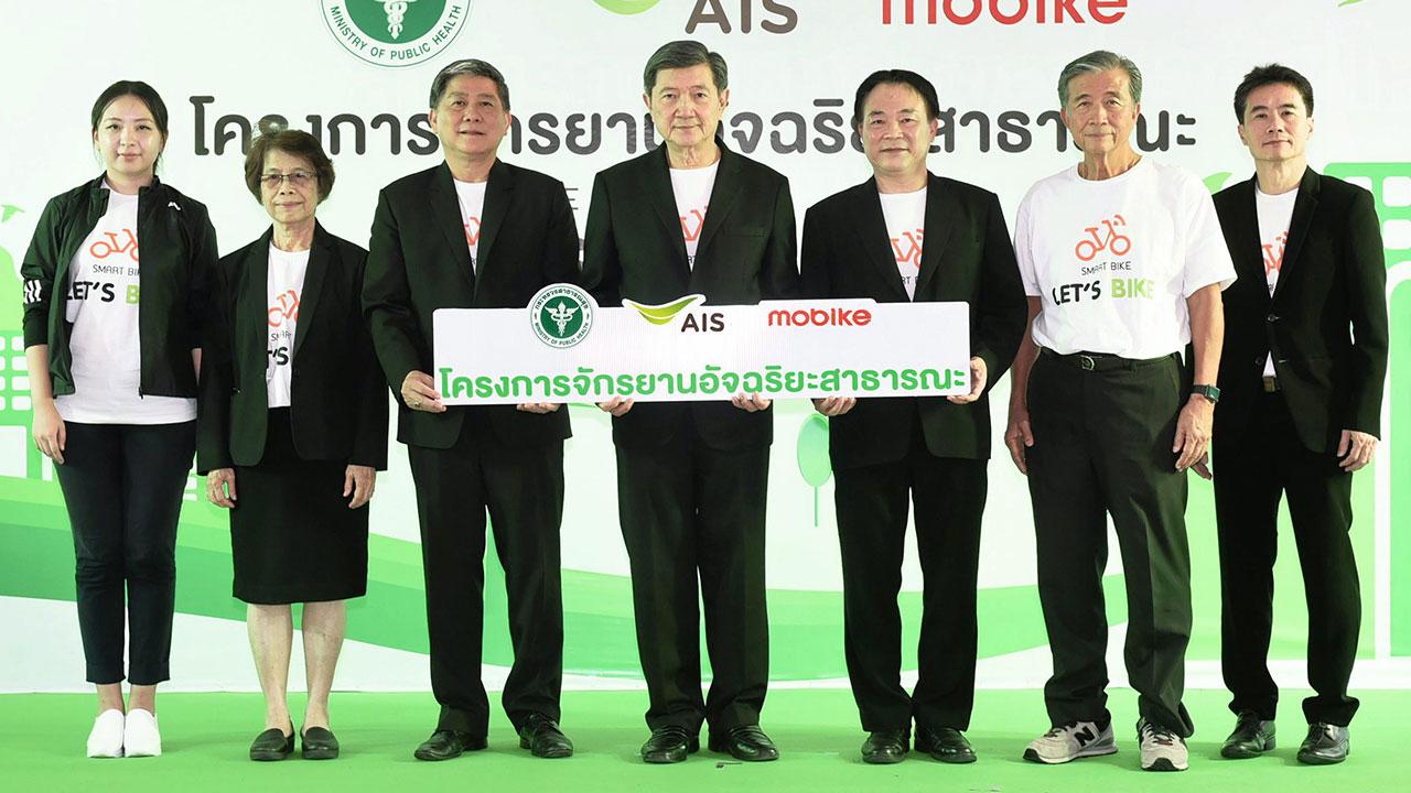 ขี่เพลิน ศ.นพ.ปิยะสกล สกลสัตยาทร รมว.สาธารณสุข เปิด “โครงการจักรยานอัจฉริยะสาธารณะ” เพื่ออำนวยความสะดวกเพิ่มทางเลือกการเดินทางของข้าราชการและประชาชน โดยมี นพ.เจษฎา โชคดำรงสุข และ ยงสิทธิ์ โรจน์ศรีกุล มาร่วมงานด้วย ที่กระทรวงสาธารณสุข วันก่อน.