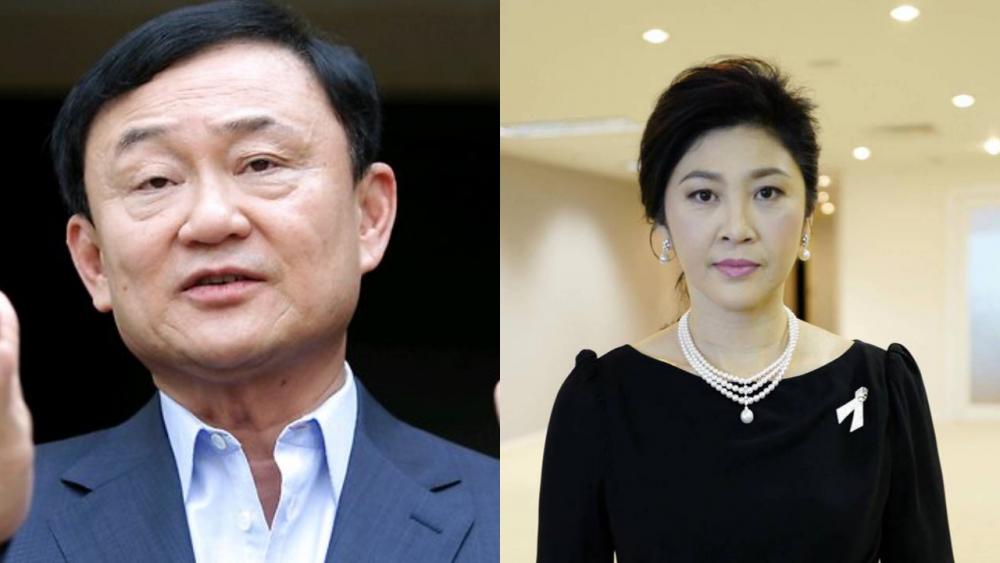 ทักษิณ ชินวัตร - ยิ่งลักษณ์ ชินวัตร